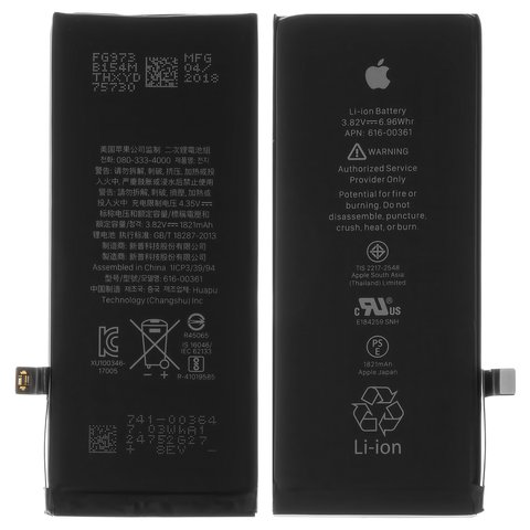Акумулятор для iPhone 8, Li ion, 3,82 B, 1821 мАг, Original PRC , original IC, #616 00357