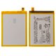 Аккумулятор LIS1605ERPC для Sony E6853 Xperia Z5+ Premium, Li-Polymer, 3,8 В, 3430 мАч, High Copy, без логотипа