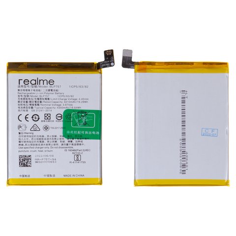 Аккумулятор BLP757 для Realme 6, 6 Pro, 6s, Li Polymer, 3,87 B, 4300 мАч, Original PRC 