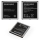 Battery EB-BG530BBC/EB-BG530CBE compatible with Samsung J250 Galaxy J2 (2018), J320 Galaxy J3 (2016), J500 Galaxy J5, (Li-ion, 3.8 V, 2600 mAh, Original (PRC))