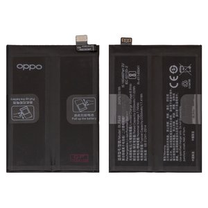 Battery BLP849 compatible with Realme GT 5G, GT Neo, Li Polymer, 7.7 V, 4500 mAh, Original PRC  