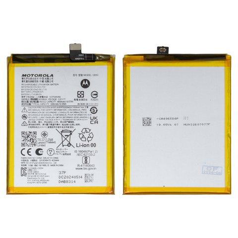 Аккумулятор QB50 для Motorola Moto G84, Li ion, 3,91 B, 5000 мАч, Original PRC 