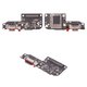 Flat Cable compatible with Xiaomi Poco F5, (charge connector, with microphone, with components, High Copy, charging board)