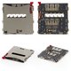 Конектор SIM-карти для Sony C6902 L39h Xperia Z1, C6903 Xperia Z1, C6906 Xperia Z1, C6943 Xperia Z1