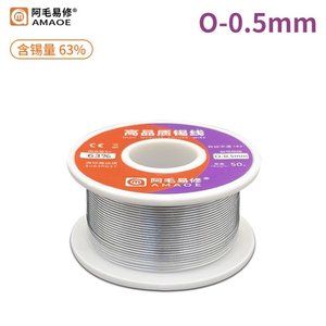 Припій Amaoe 6337 O, Sn 63% , Pb 37%, 0,5 мм, 50 г