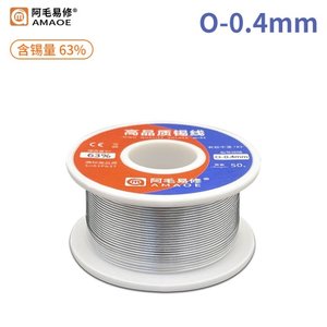 Припій Amaoe 6337 O, Sn 63% , Pb 37%, 0,4 мм, 50 г