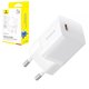 Сетевое зарядное устройство Baseus GaN5 mini, 25 Вт, Fast Charge, белый, 1 порт, #P10110909213-00
